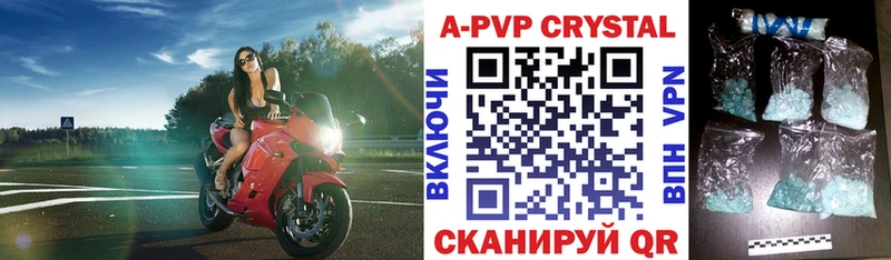 KRAKEN ССЫЛКА  купить  цена  Кукмор  Alfa_PVP Соль 
