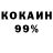 Cocaine 99% Kolbe weatherford