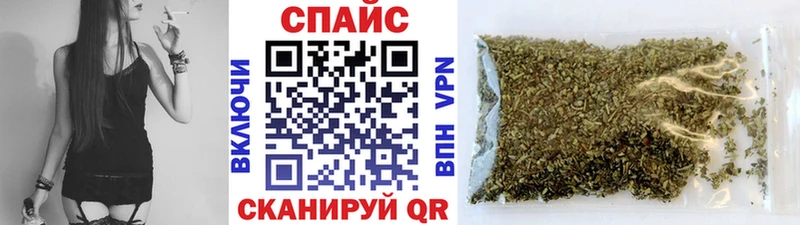 Бутират 99%  где можно купить наркотик  Кукмор 