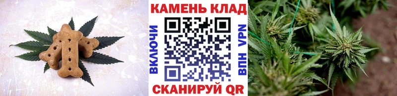 Печенье с ТГК конопля  Кукмор 