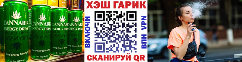 Cannafood конопля Кукмор