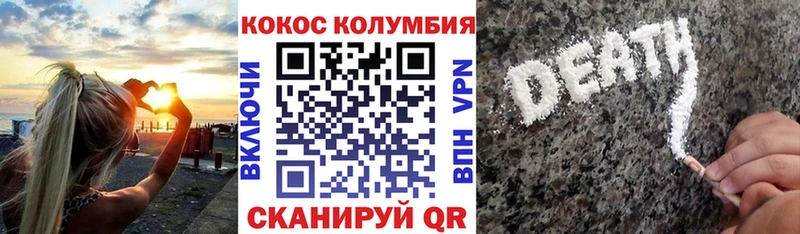 Cocaine VHQ Кукмор