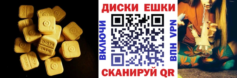 Экстази бентли  закладки  Кукмор 