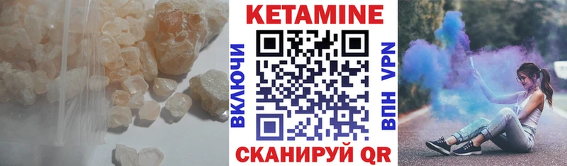 КЕТАМИН ketamine  купить наркоту  мега зеркало  Кукмор 