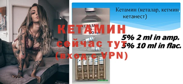 молекула духа Белоозёрский