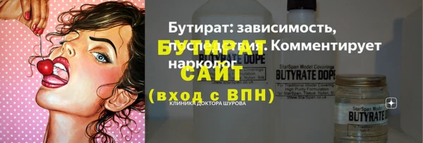 прущая мука Баксан