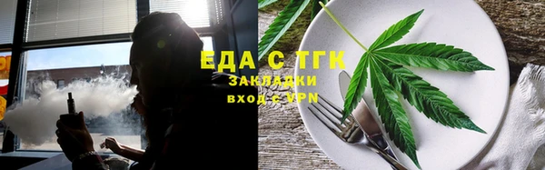 соль ск Беломорск