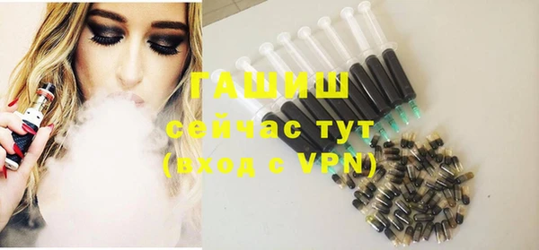 прущие грибы Белокуриха