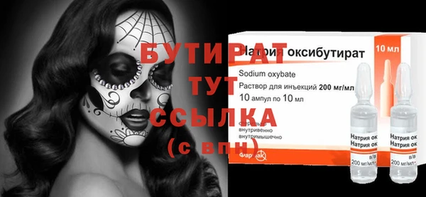 прущая мука Баксан
