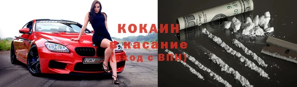 синтетический гашиш Балахна