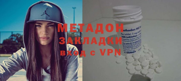 гашик Ступино