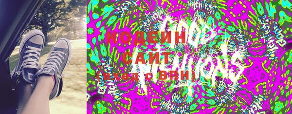 синтетический гашиш Балахна