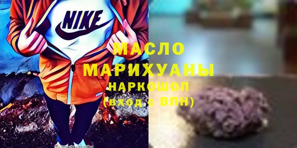 гашишное масло Строитель