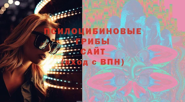 синтетический гашиш Балахна