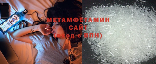 молекула духа Белоозёрский
