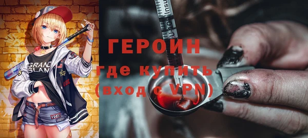 молекула духа Белоозёрский