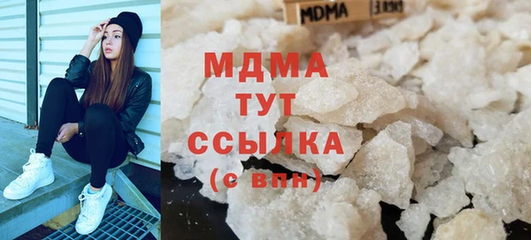 молекула духа Белоозёрский