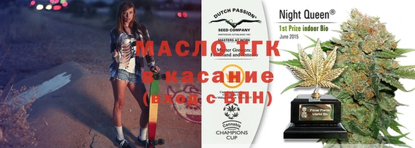 прущие грибы Белокуриха