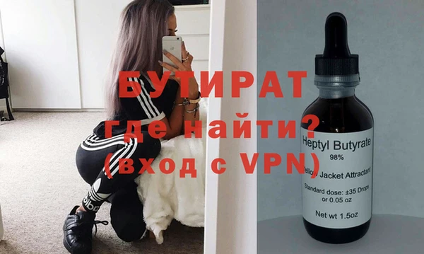 синтетический гашиш Балахна