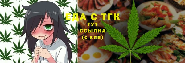 молекула духа Белоозёрский