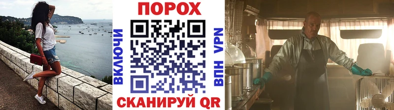 Метамфетамин Декстрометамфетамин 99.9%  где можно купить наркотик  Кукмор 