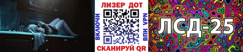 где купить   Кукмор  Марки N-bome 1,8мг 