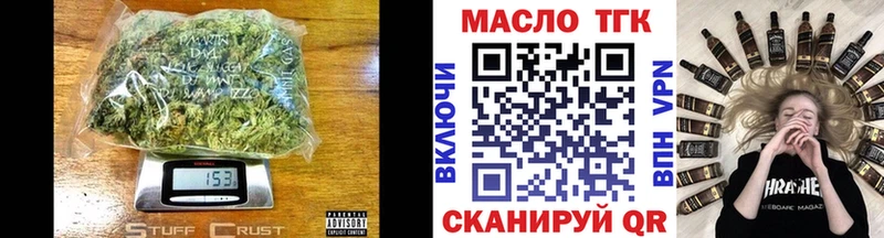 ТГК гашишное масло  Кукмор 