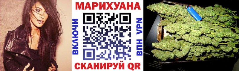 купить наркотик  Кукмор  Конопля SATIVA & INDICA 